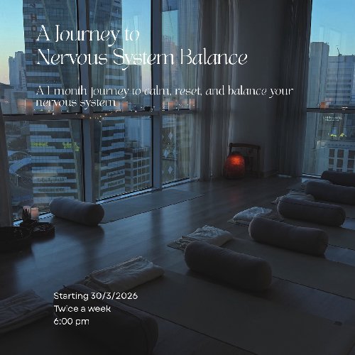 رحلة الى توازن الجهاز العصبي