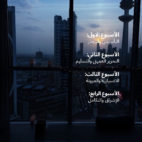 Hip + Heart Reset Journey 🕊️ starts 27/4/2026